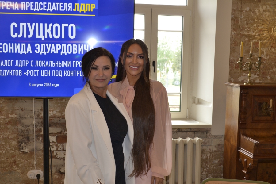 В Барнауле прошла рабочая встреча делегации ЛДПР с ключевыми производителями продуктов питания региона.